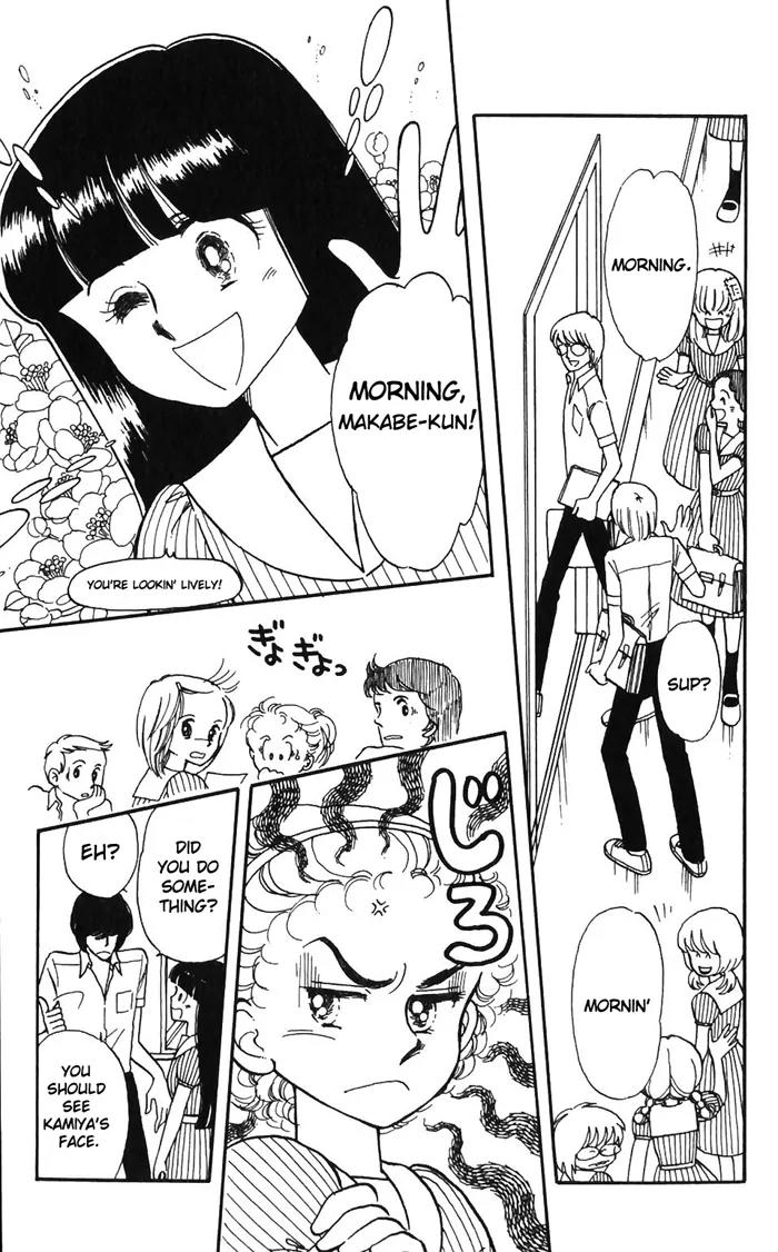 Tokimeki Tonight Chapter 2 page 1 - Chapter 2