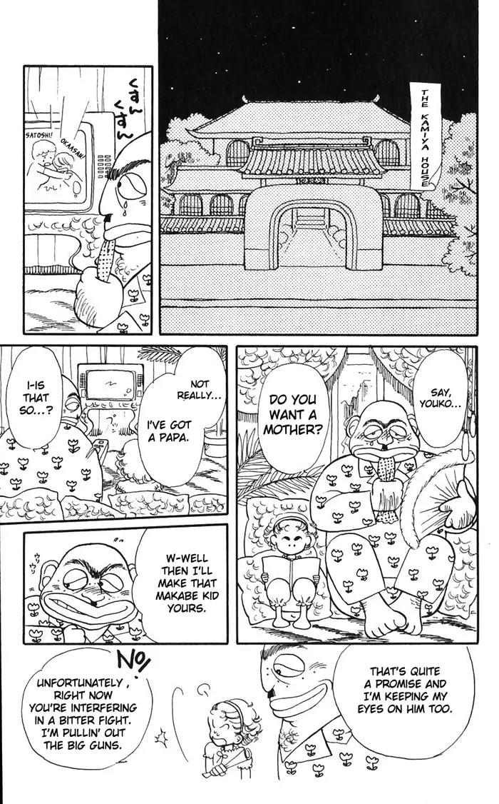 Tokimeki Tonight Chapter 2 page 15 - Chapter 2