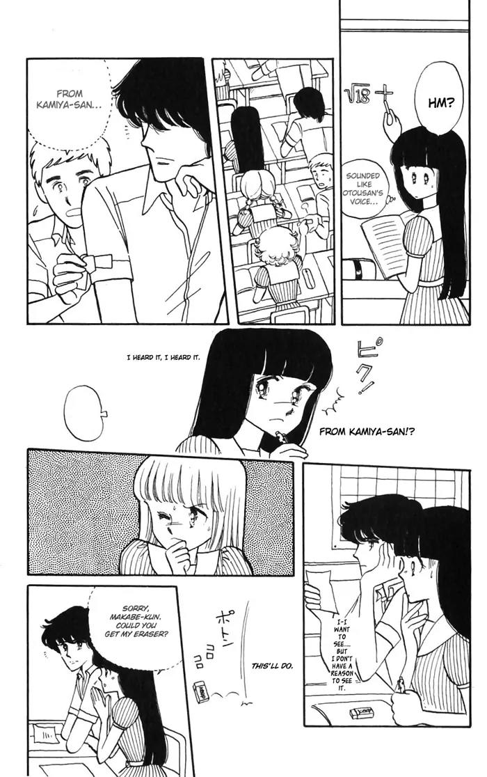 Tokimeki Tonight Chapter 2 page 18 - Chapter 2