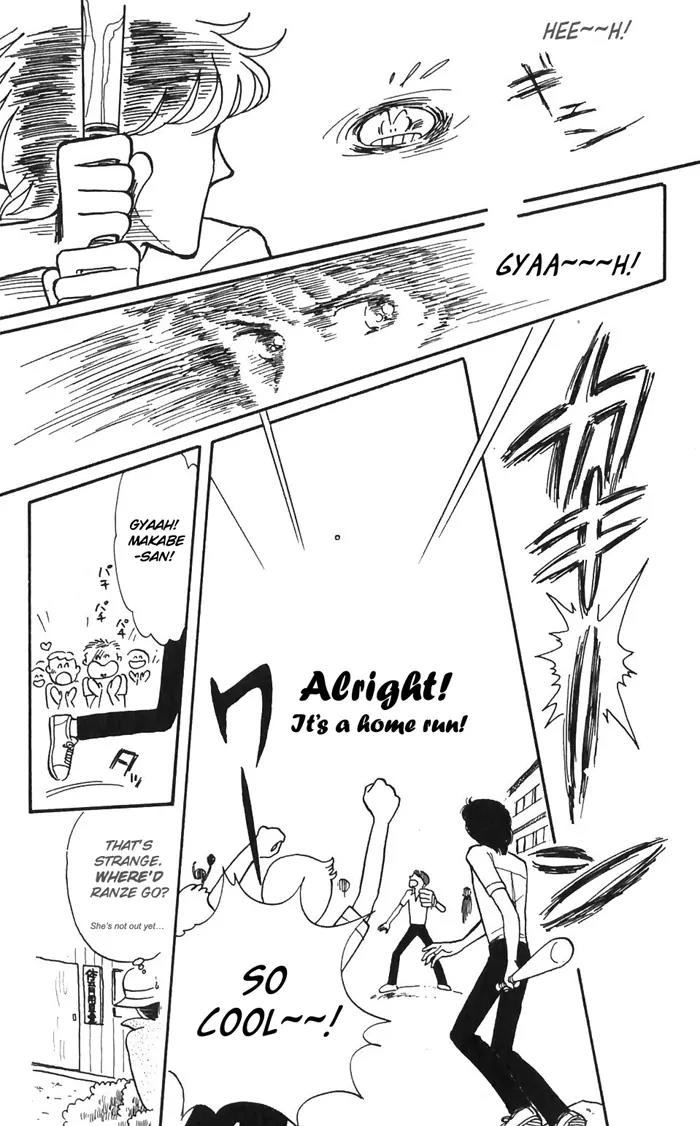Tokimeki Tonight Chapter 2 page 23 - Chapter 2