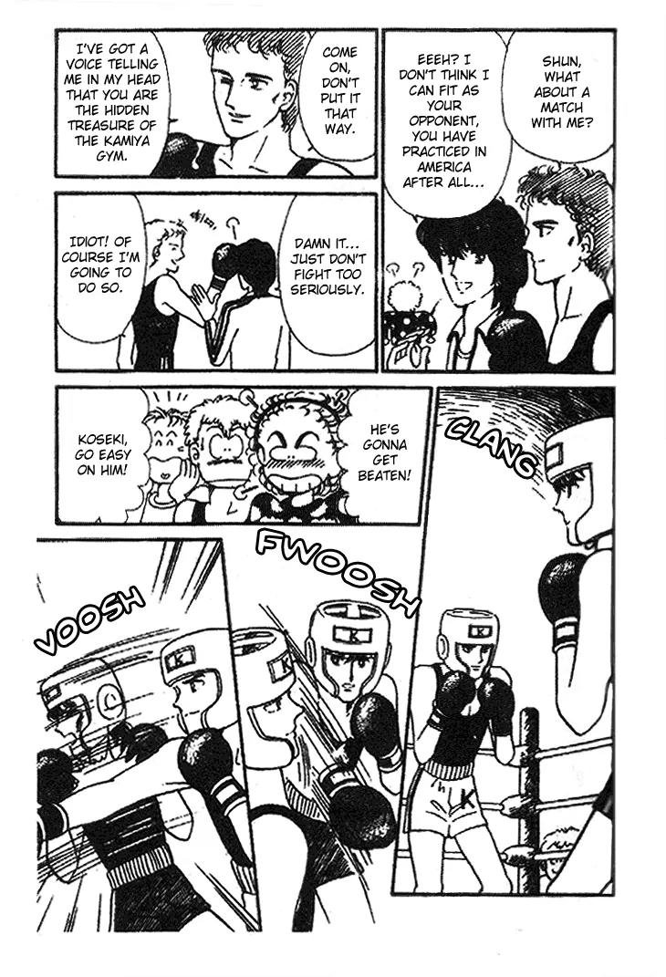 Tokimeki Tonight Chapter 23 page 4 - Chapter 23