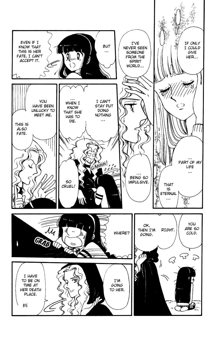 Tokimeki Tonight Chapter 24 page 7 - Chapter 24