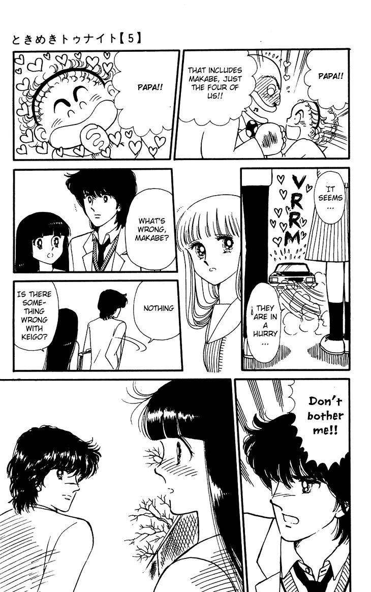 Tokimeki Tonight Chapter 26 page 14 - Chapter 26