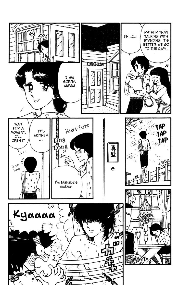 Tokimeki Tonight Chapter 26 page 17 - Chapter 26