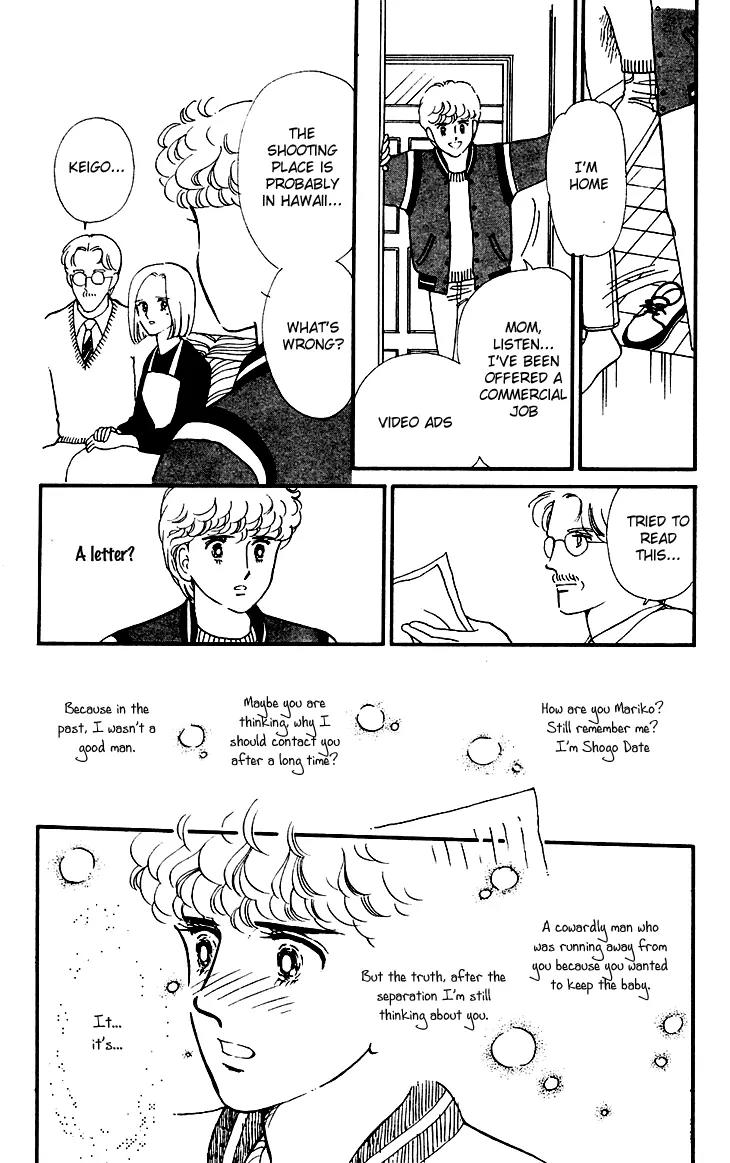 Tokimeki Tonight Chapter 26 page 3 - Chapter 26