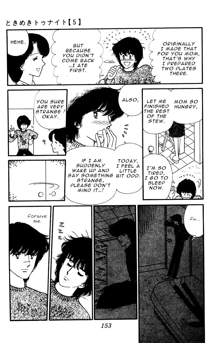 Tokimeki Tonight Chapter 27 page 11 - Chapter 27