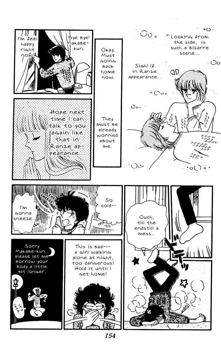 Tokimeki Tonight Chapter 27 page 12 - Chapter 27