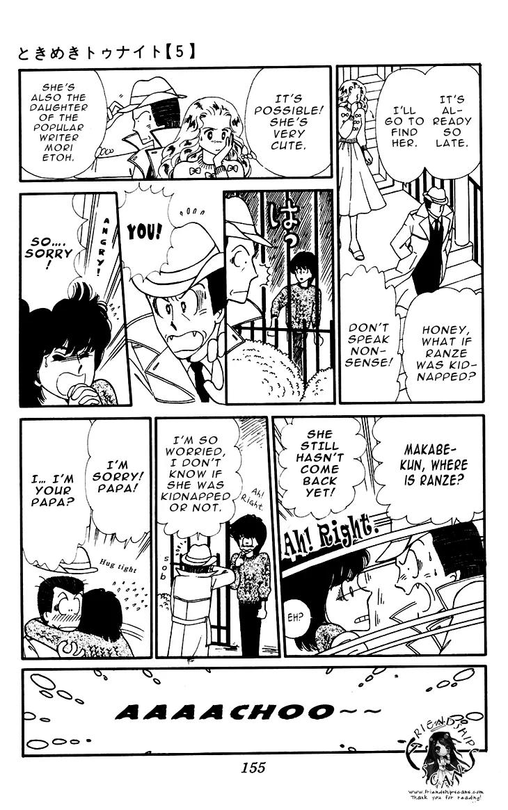 Tokimeki Tonight Chapter 27 page 13 - Chapter 27