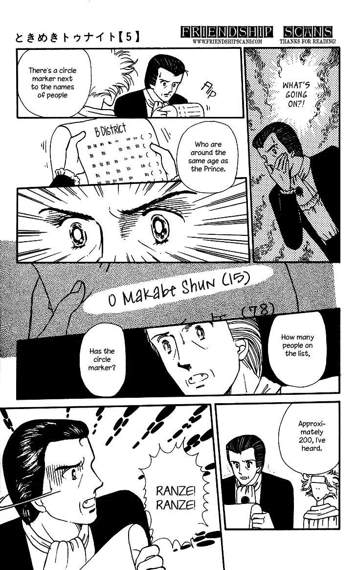 Tokimeki Tonight Chapter 29 page 10 - Chapter 29