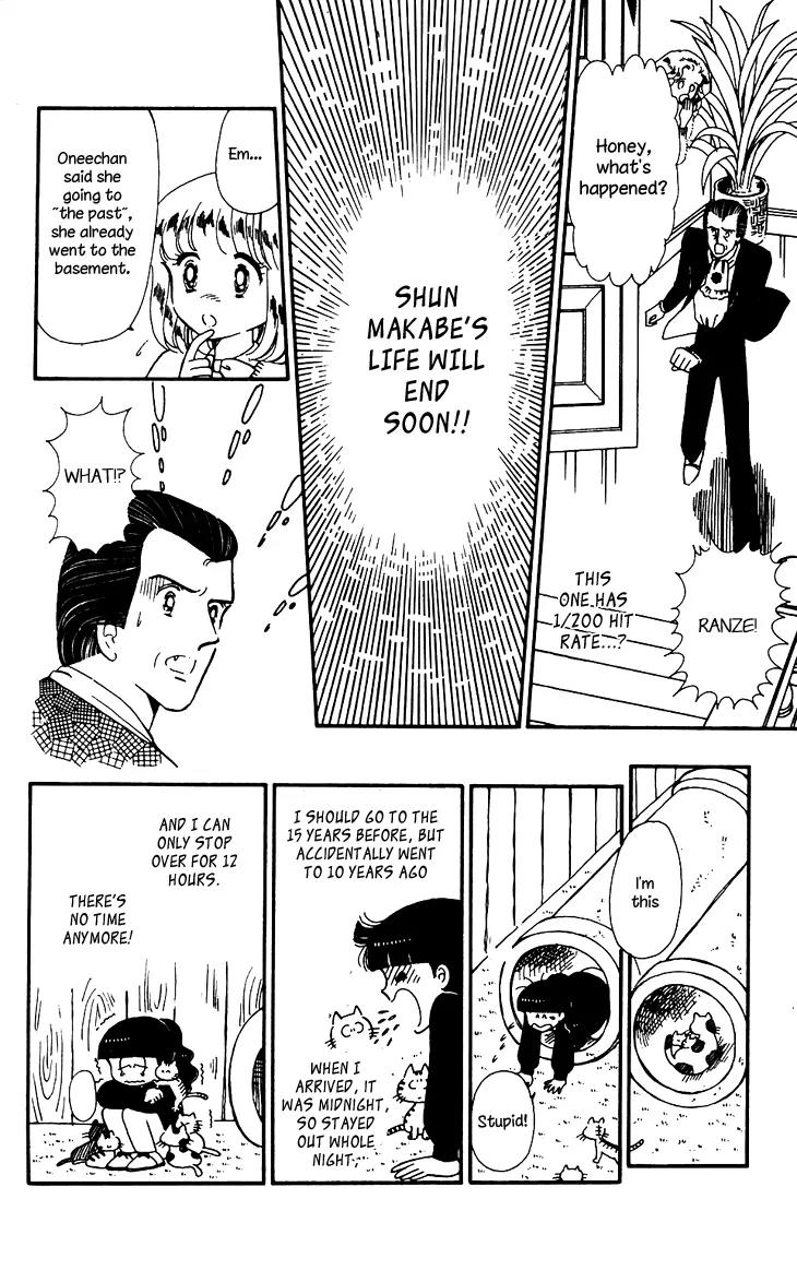 Tokimeki Tonight Chapter 29 page 11 - Chapter 29