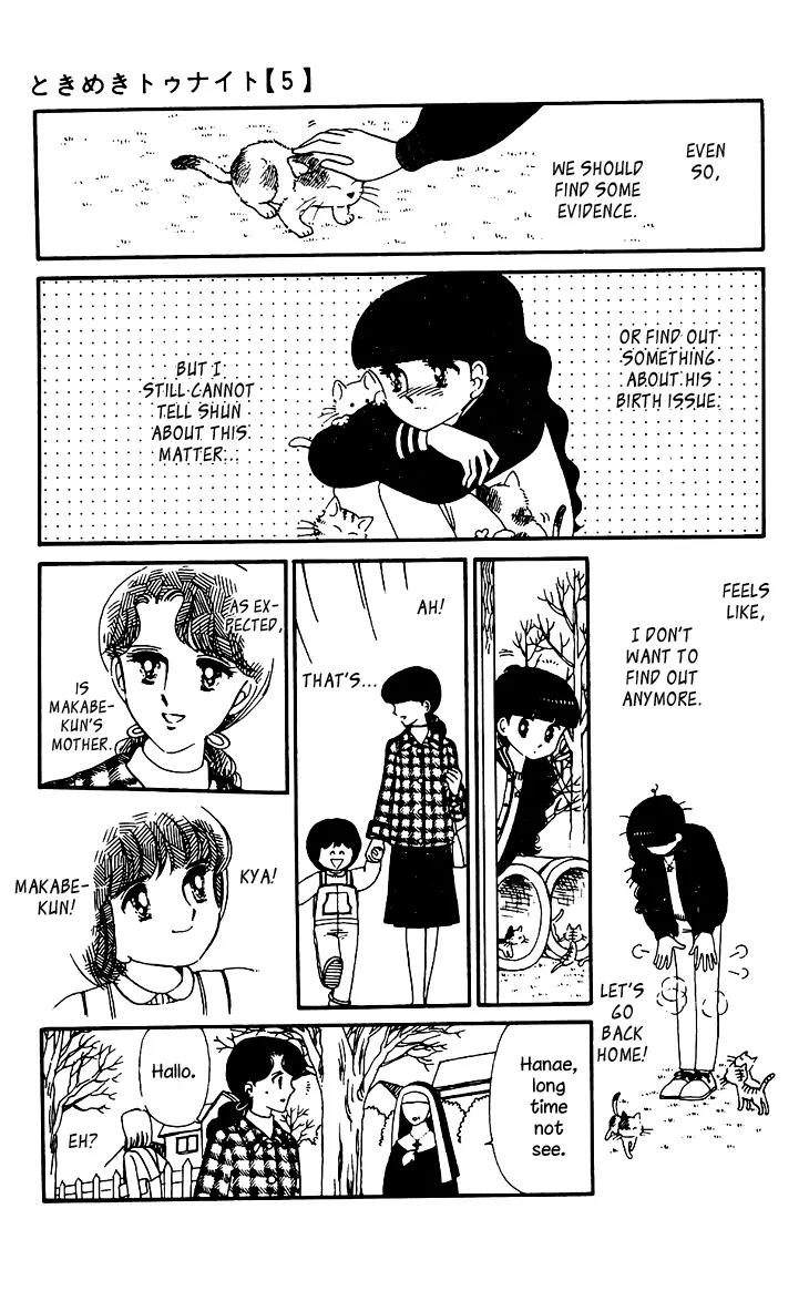 Tokimeki Tonight Chapter 29 page 12 - Chapter 29