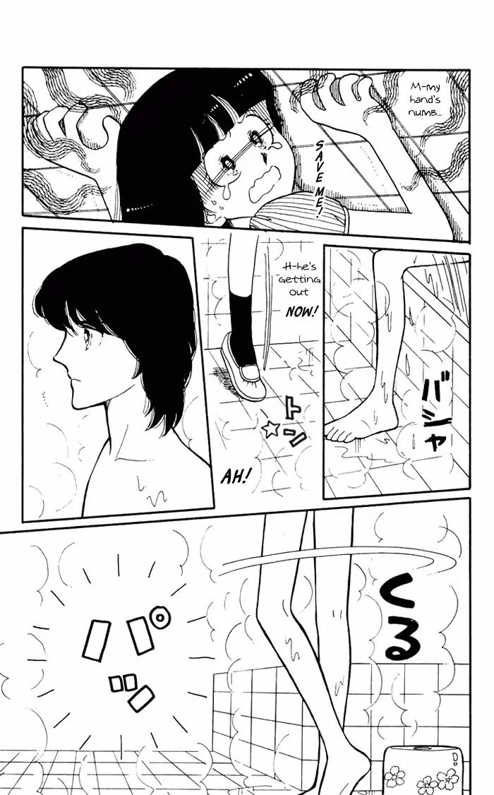 Tokimeki Tonight Chapter 3 page 1 - Chapter 3