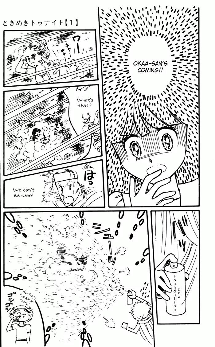 Tokimeki Tonight Chapter 3 page 105 - Chapter 3