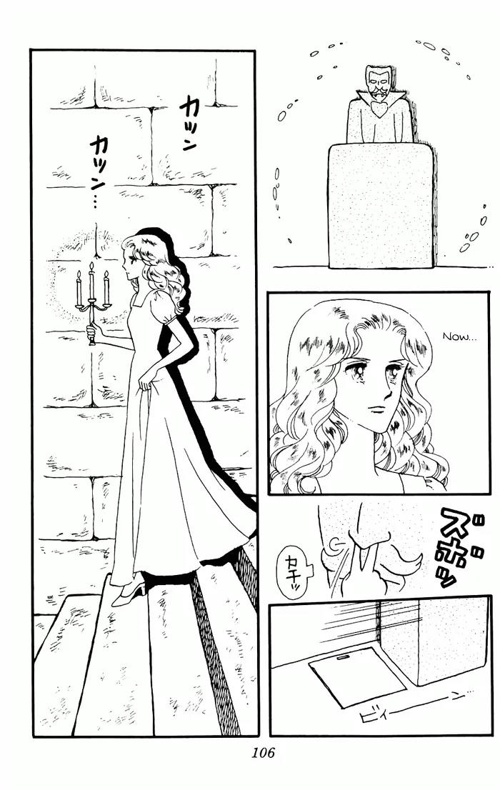 Tokimeki Tonight Chapter 3 page 18 - Chapter 3