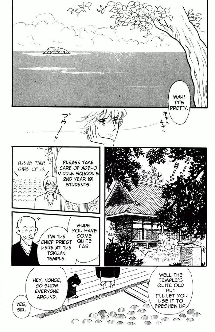 Tokimeki Tonight Chapter 3 page 25 - Chapter 3