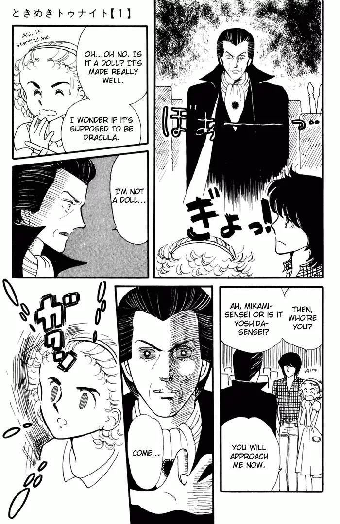 Tokimeki Tonight Chapter 3 page 45 - Chapter 3
