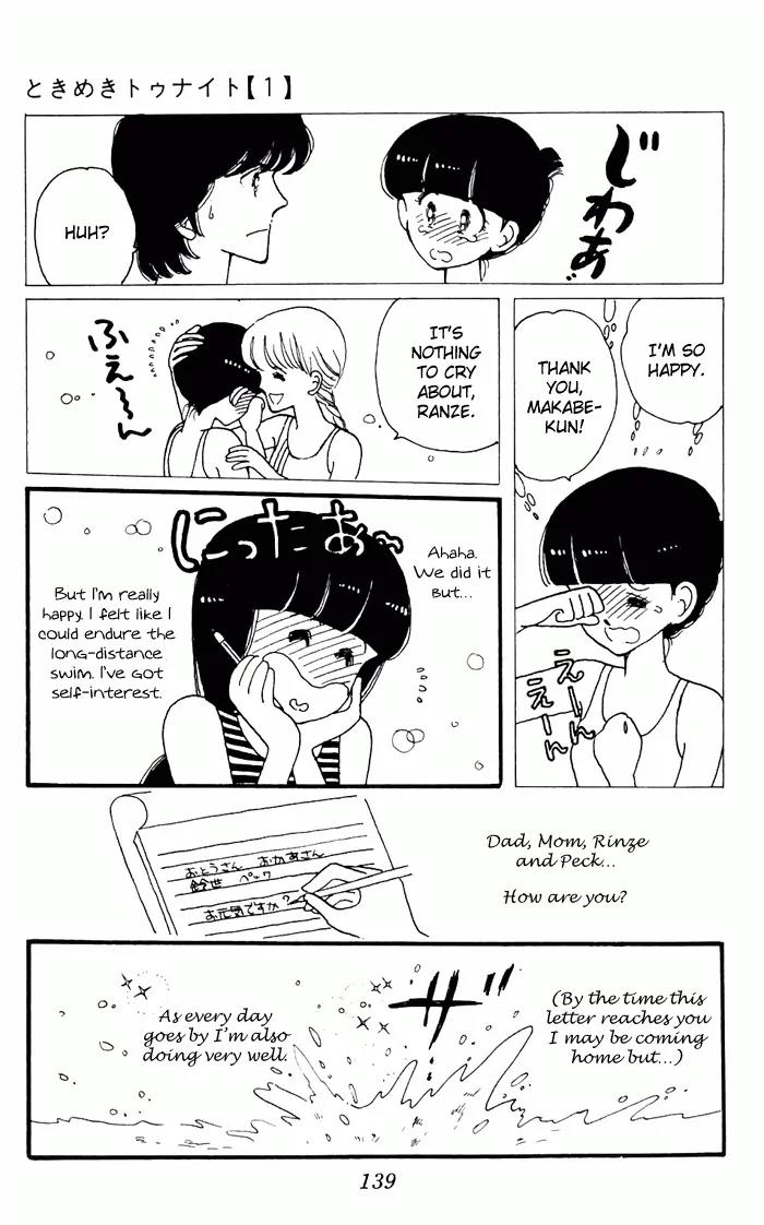 Tokimeki Tonight Chapter 3 page 51 - Chapter 3