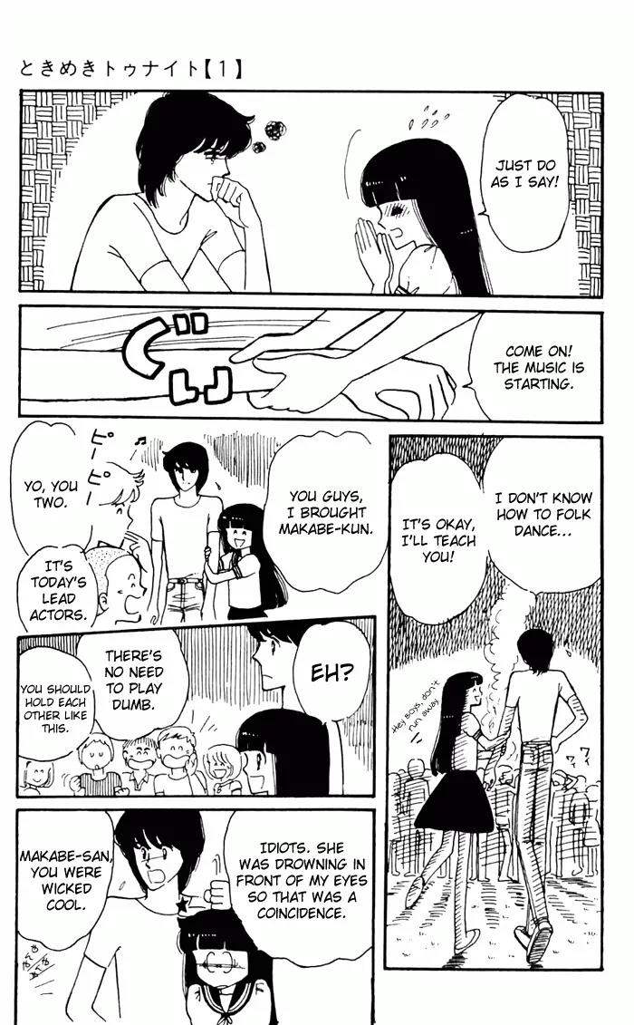 Tokimeki Tonight Chapter 3 page 95 - Chapter 3