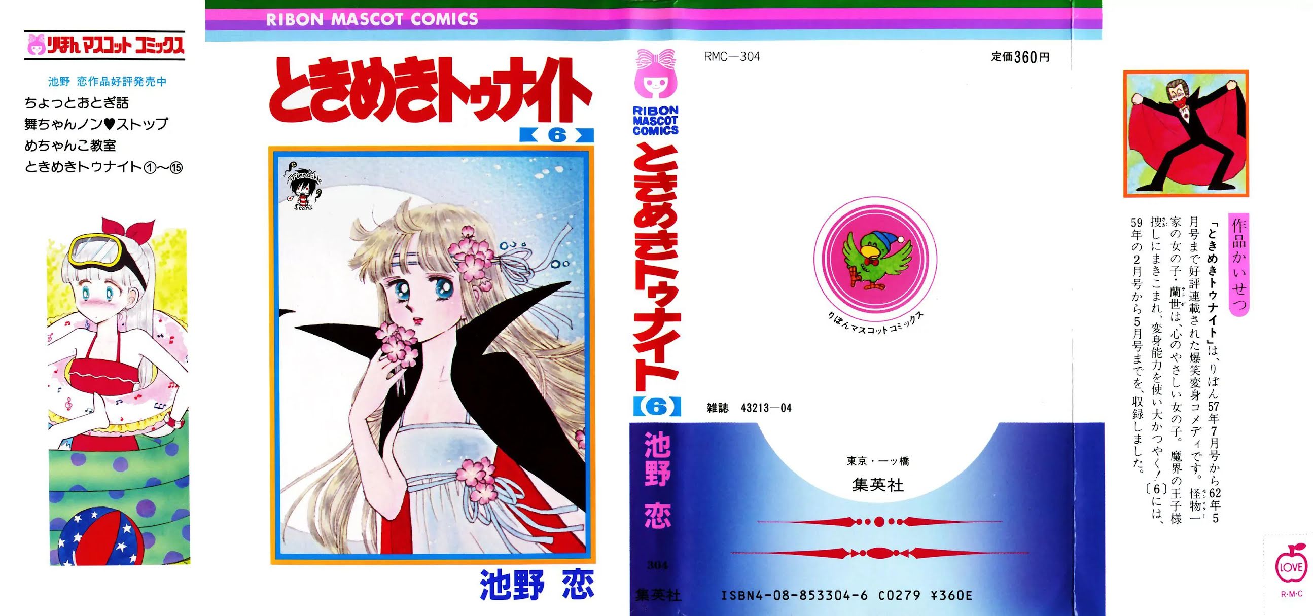Tokimeki Tonight Chapter 30 page 3 - Chapter 30