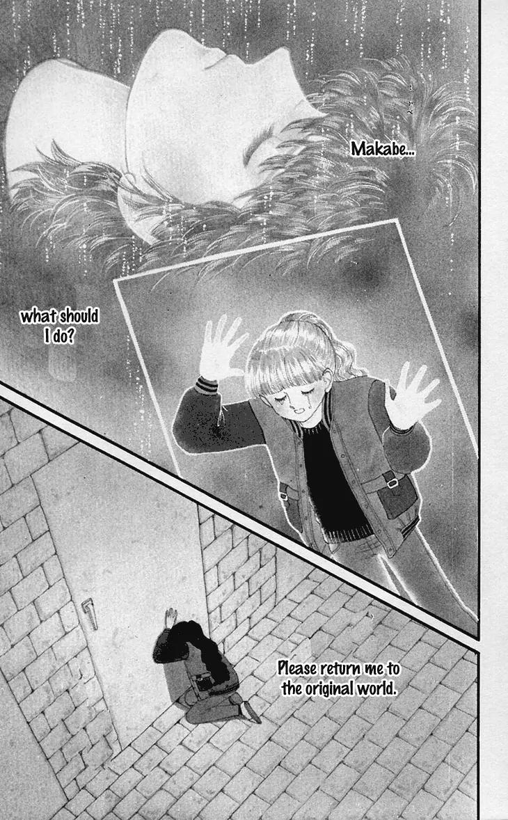 Tokimeki Tonight Chapter 30 page 7 - Chapter 30