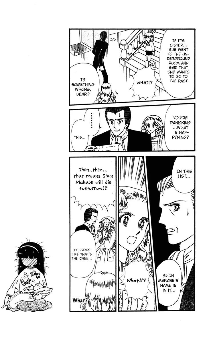 Tokimeki Tonight Chapter 31 page 3 - Chapter 31