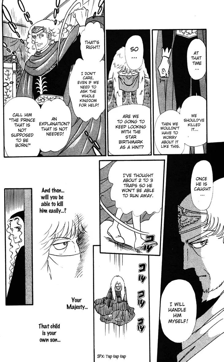 Tokimeki Tonight Chapter 32 page 13 - Chapter 32