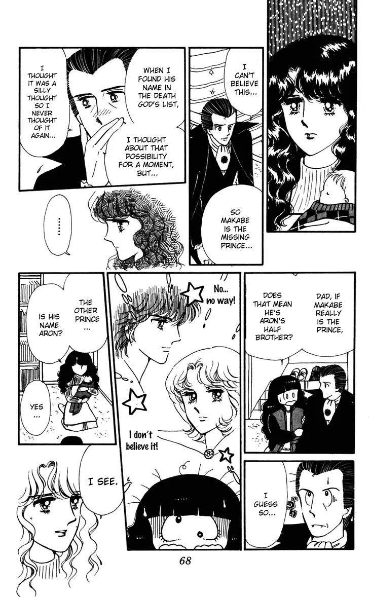 Tokimeki Tonight Chapter 32 page 17 - Chapter 32