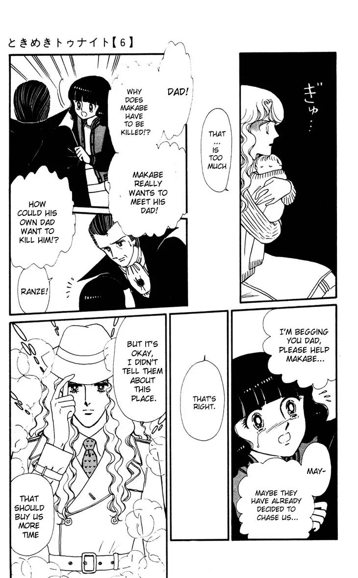 Tokimeki Tonight Chapter 32 page 24 - Chapter 32