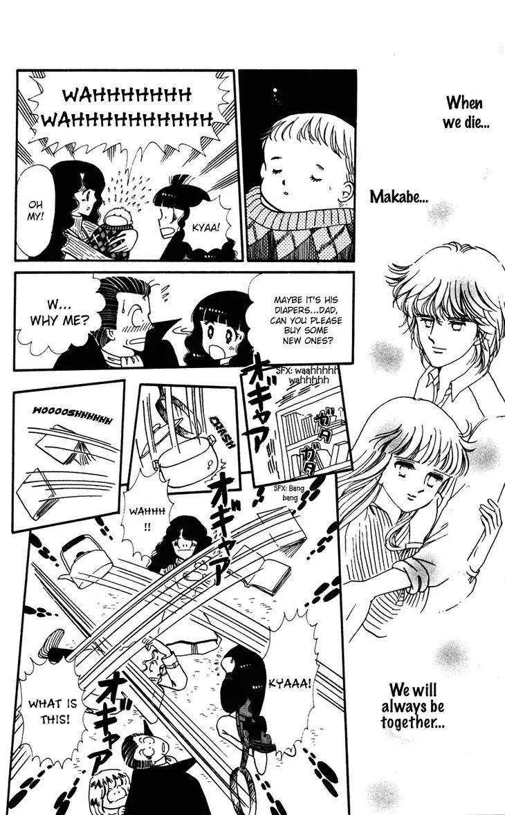Tokimeki Tonight Chapter 32 page 27 - Chapter 32