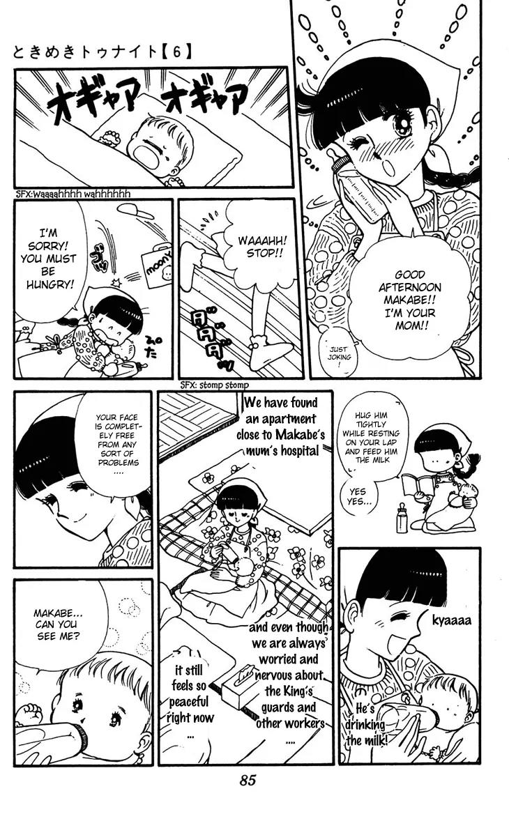 Tokimeki Tonight Chapter 32 page 34 - Chapter 32