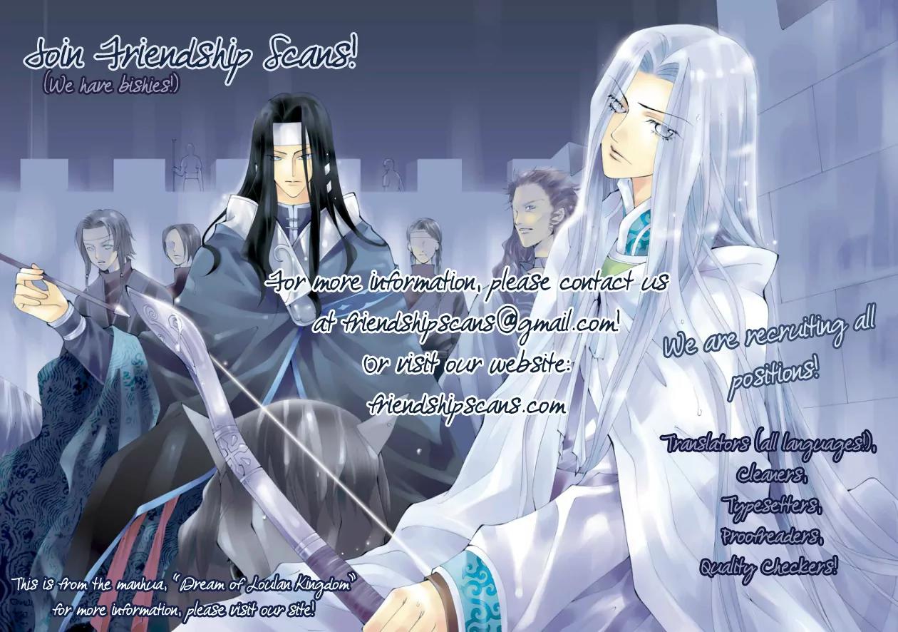 Tokimeki Tonight Chapter 32 page 52 - Chapter 32