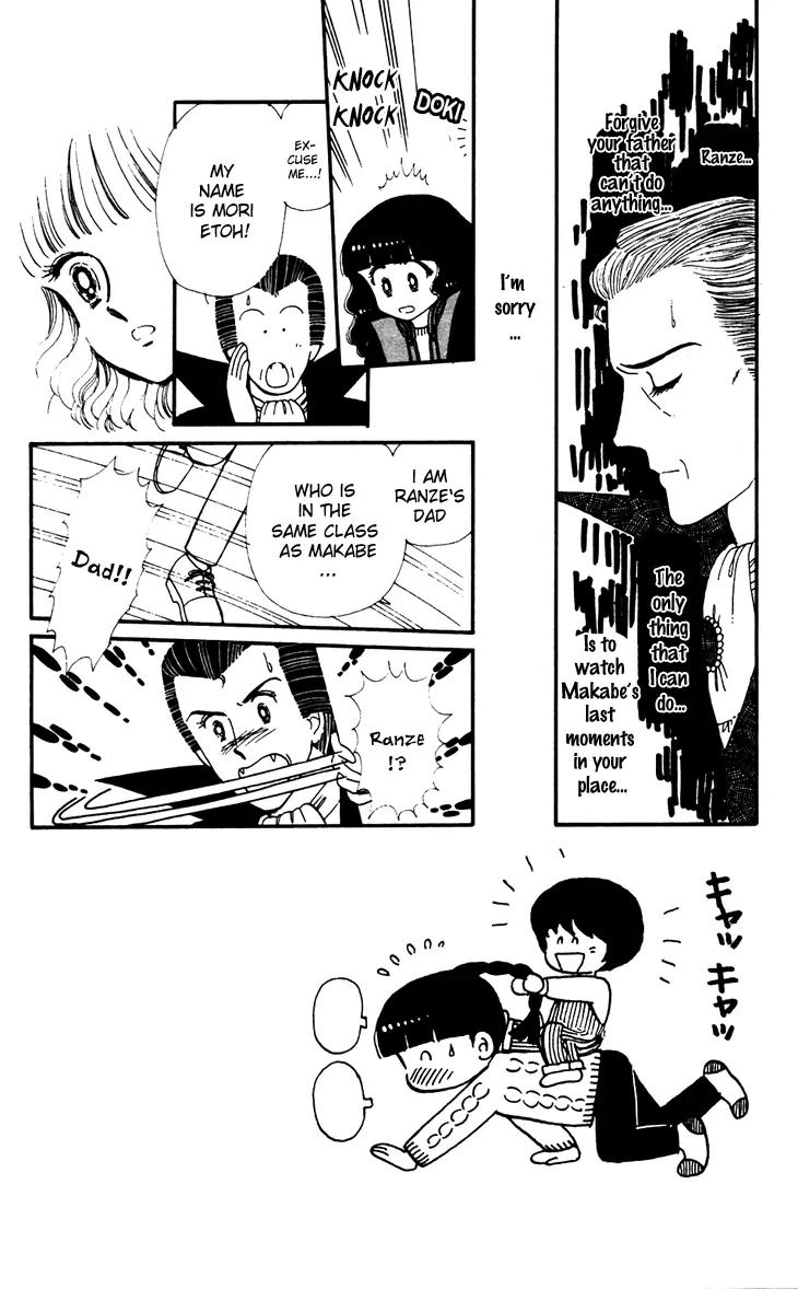 Tokimeki Tonight Chapter 32 page 7 - Chapter 32
