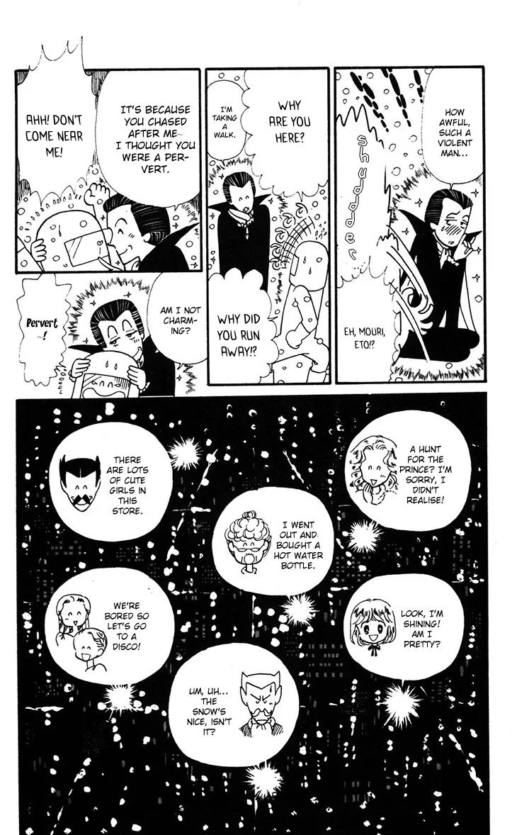Tokimeki Tonight Chapter 33 page 17 - Chapter 33