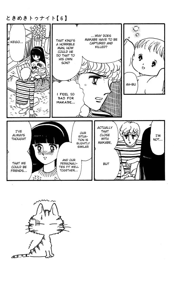 Tokimeki Tonight Chapter 33 page 7 - Chapter 33