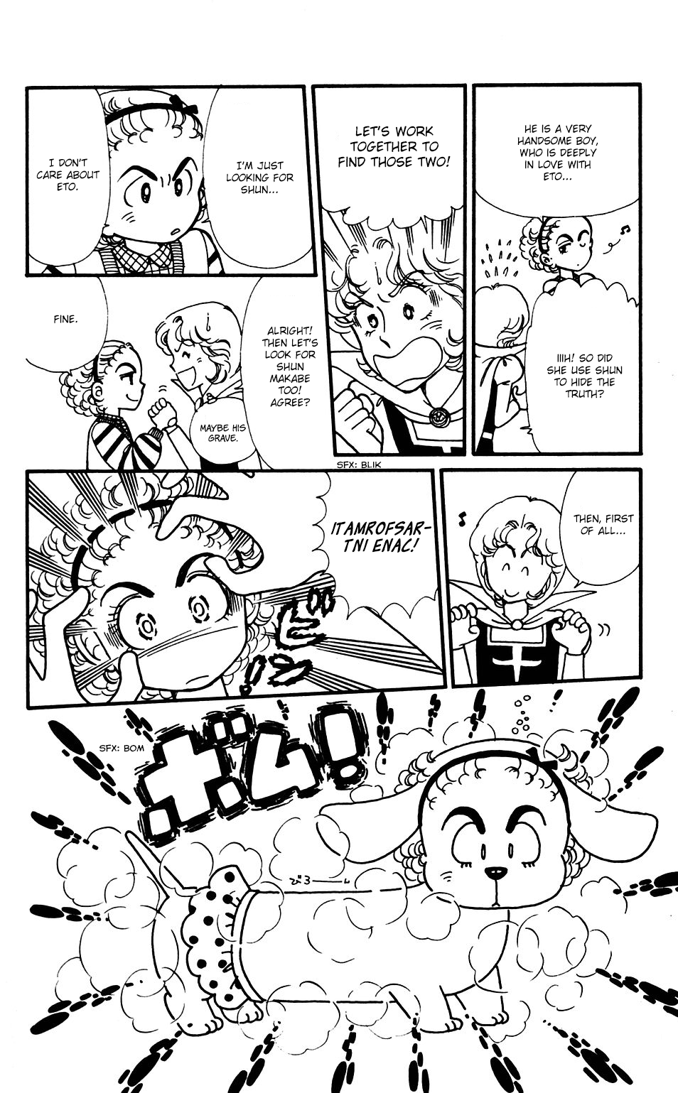 Tokimeki Tonight Chapter 34 page 5 - Chapter 34