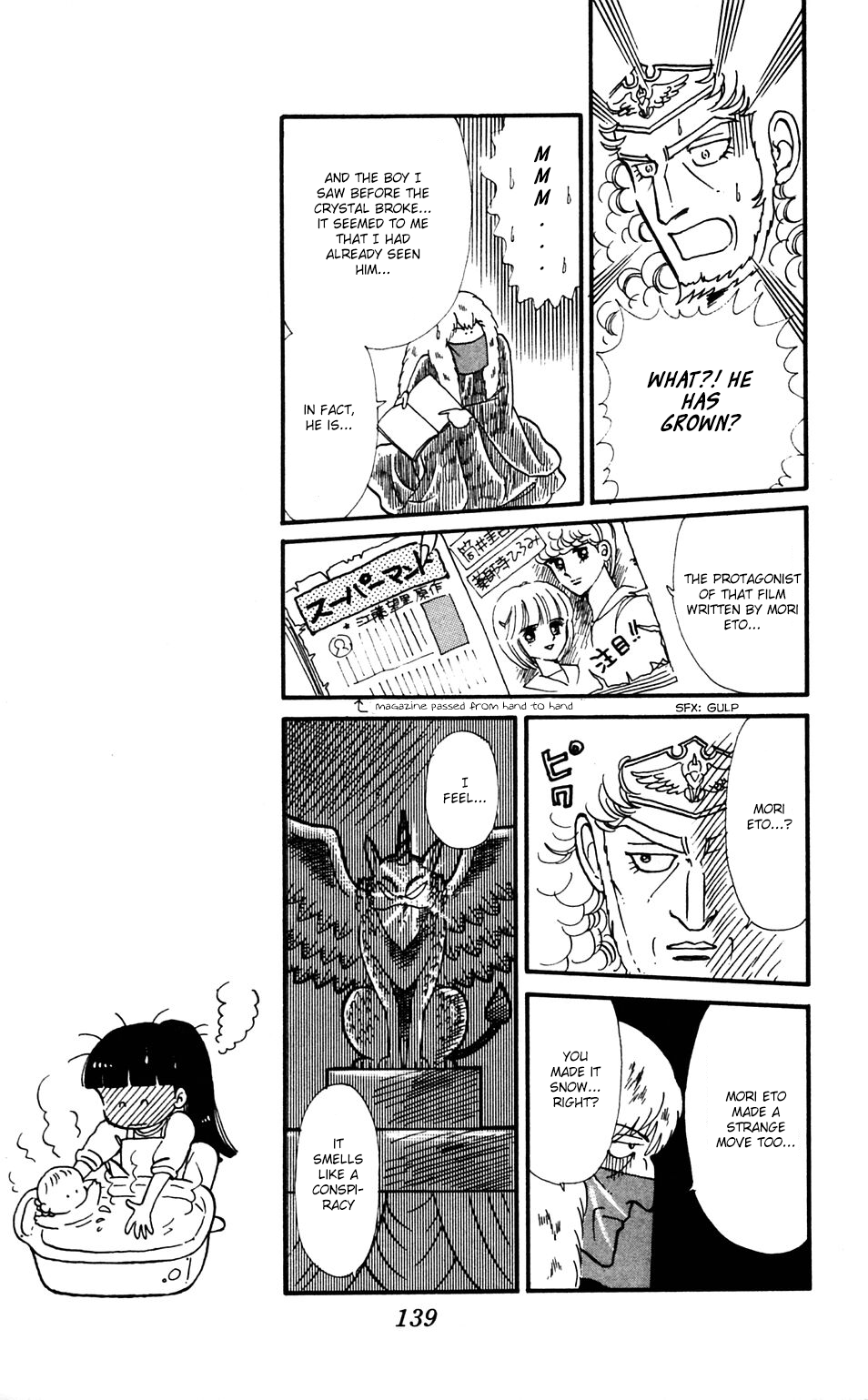 Tokimeki Tonight Chapter 34 page 8 - Chapter 34
