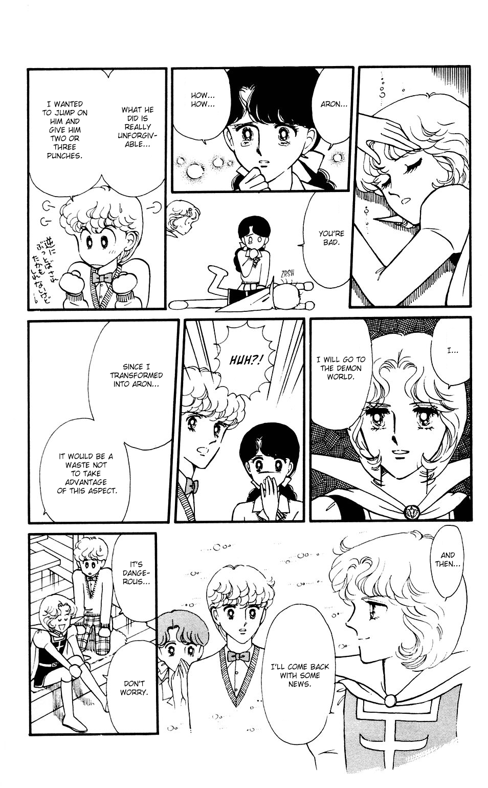 Tokimeki Tonight Chapter 35 page 10 - Chapter 35