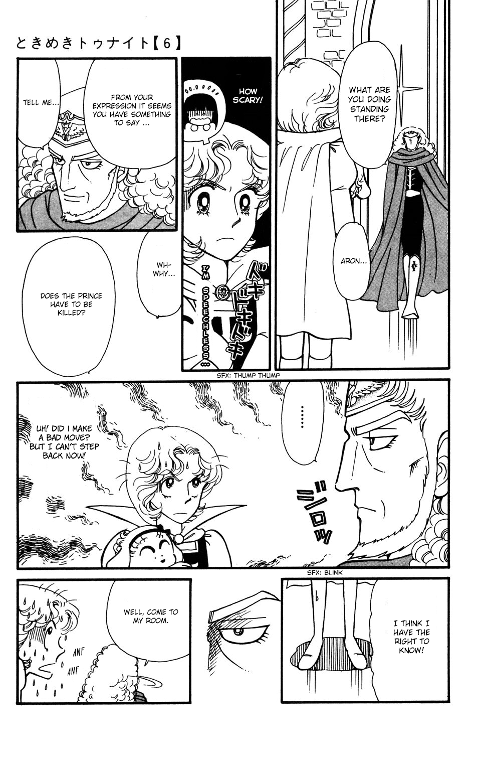 Tokimeki Tonight Chapter 35 page 19 - Chapter 35