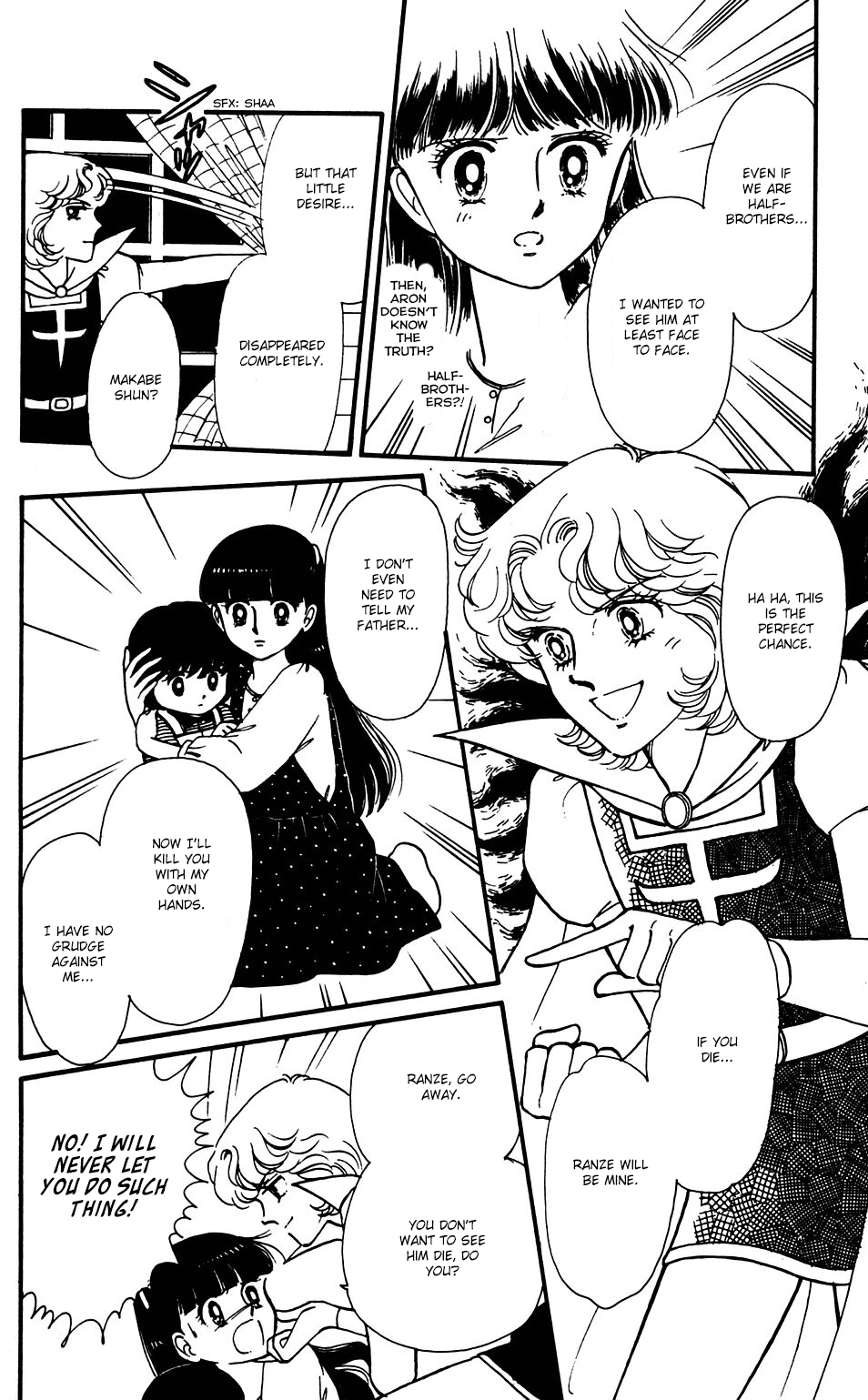 Tokimeki Tonight Chapter 35 page 4 - Chapter 35