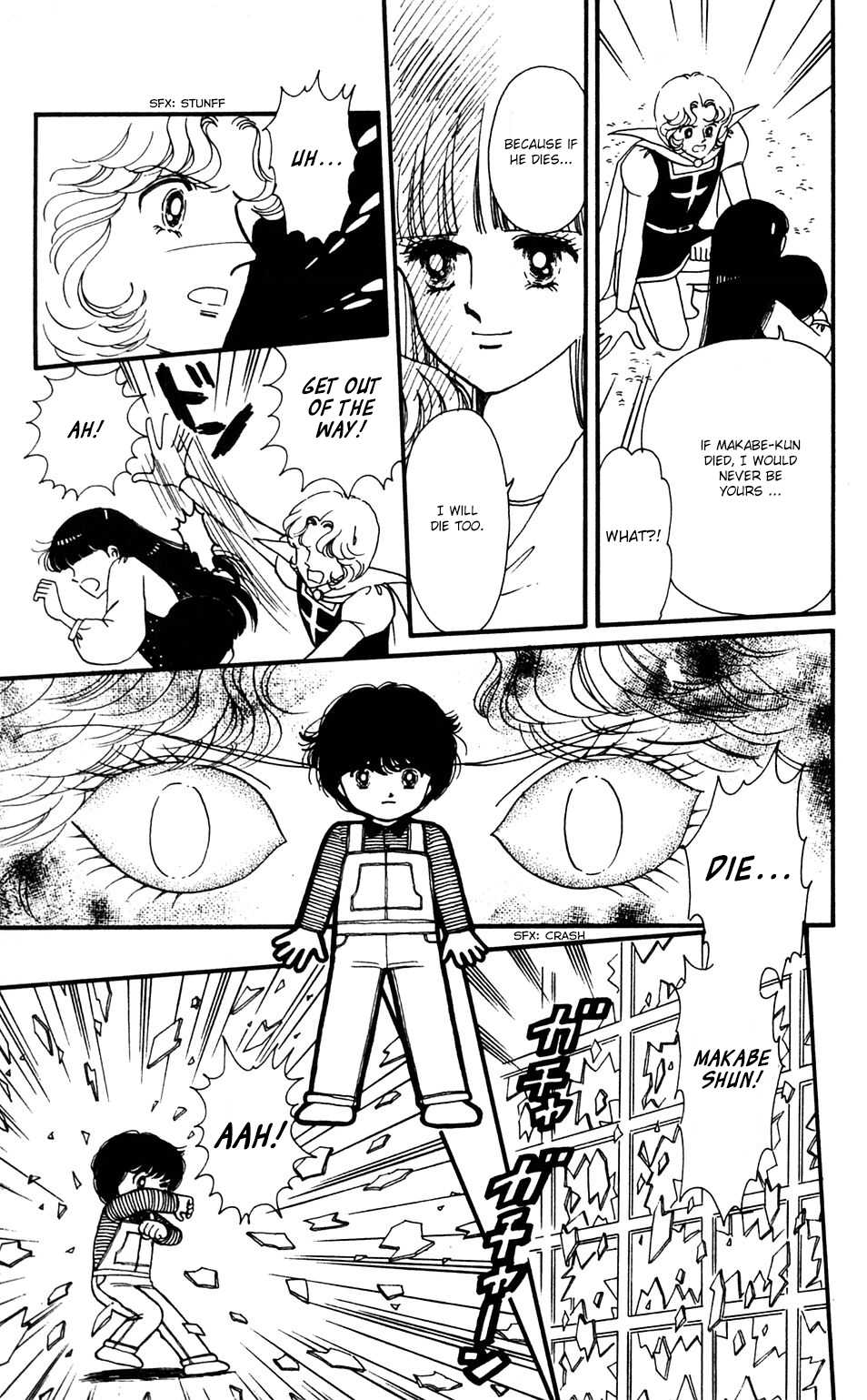Tokimeki Tonight Chapter 35 page 5 - Chapter 35