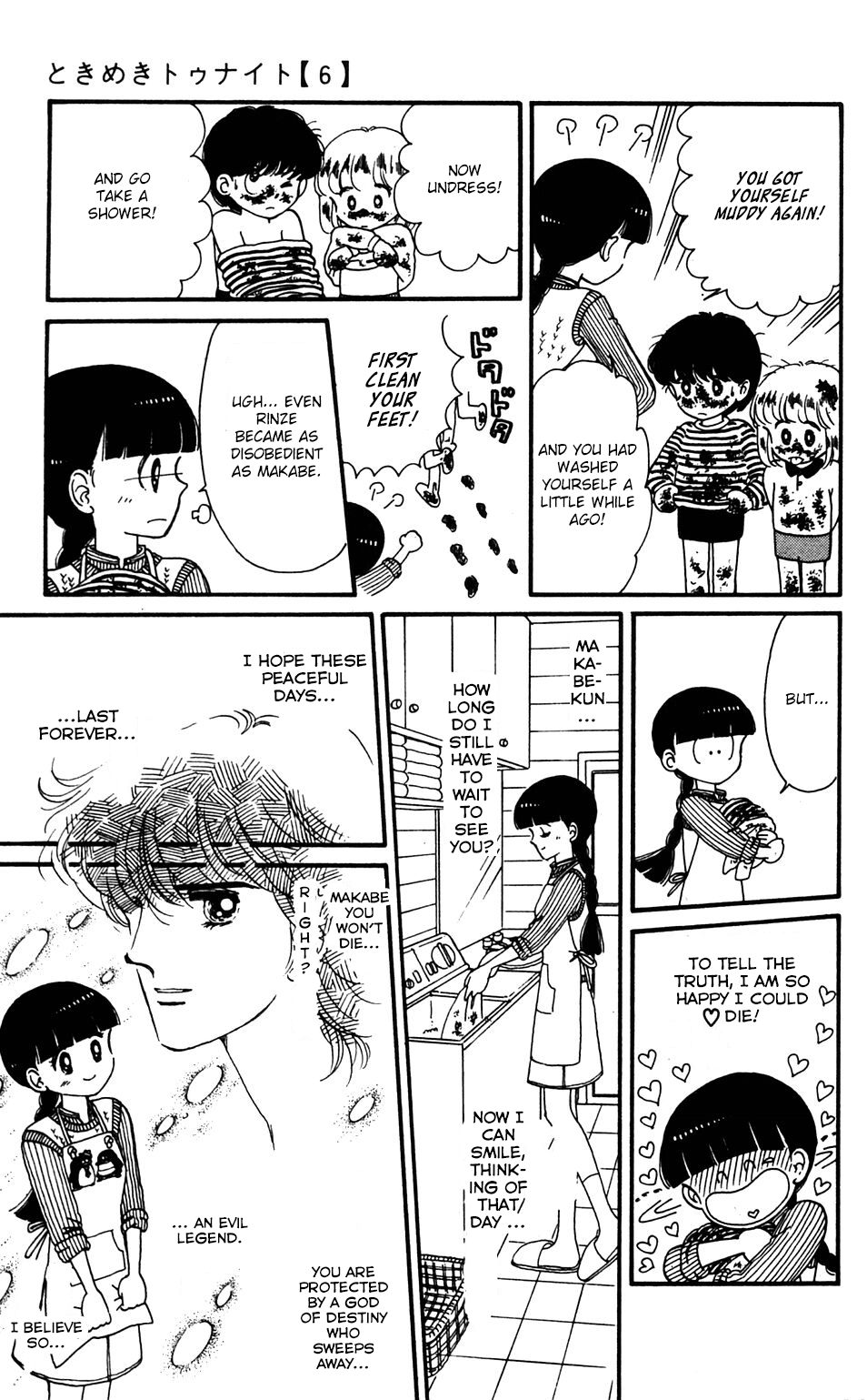 Tokimeki Tonight Chapter 36 page 12 - Chapter 36