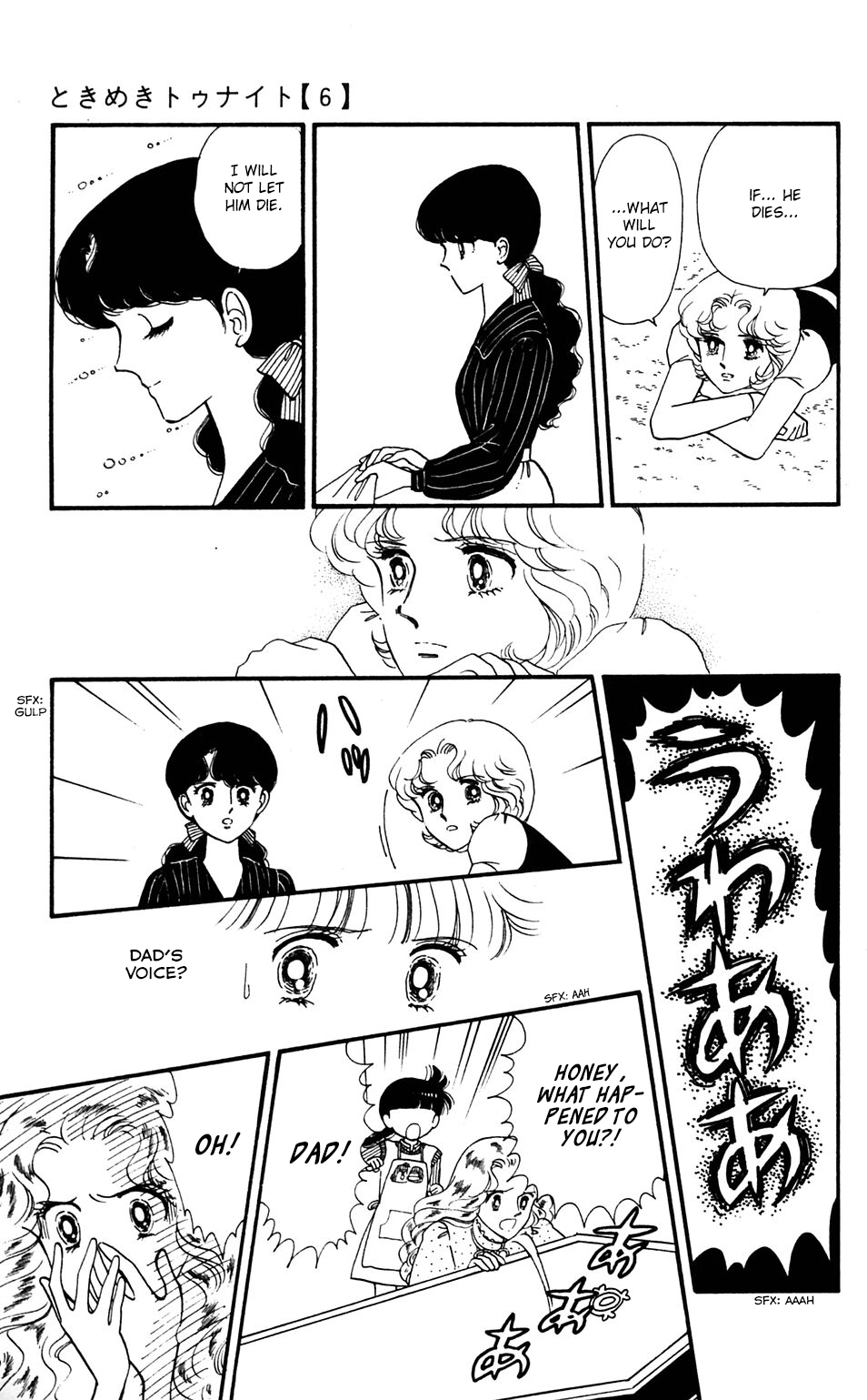 Tokimeki Tonight Chapter 36 page 14 - Chapter 36