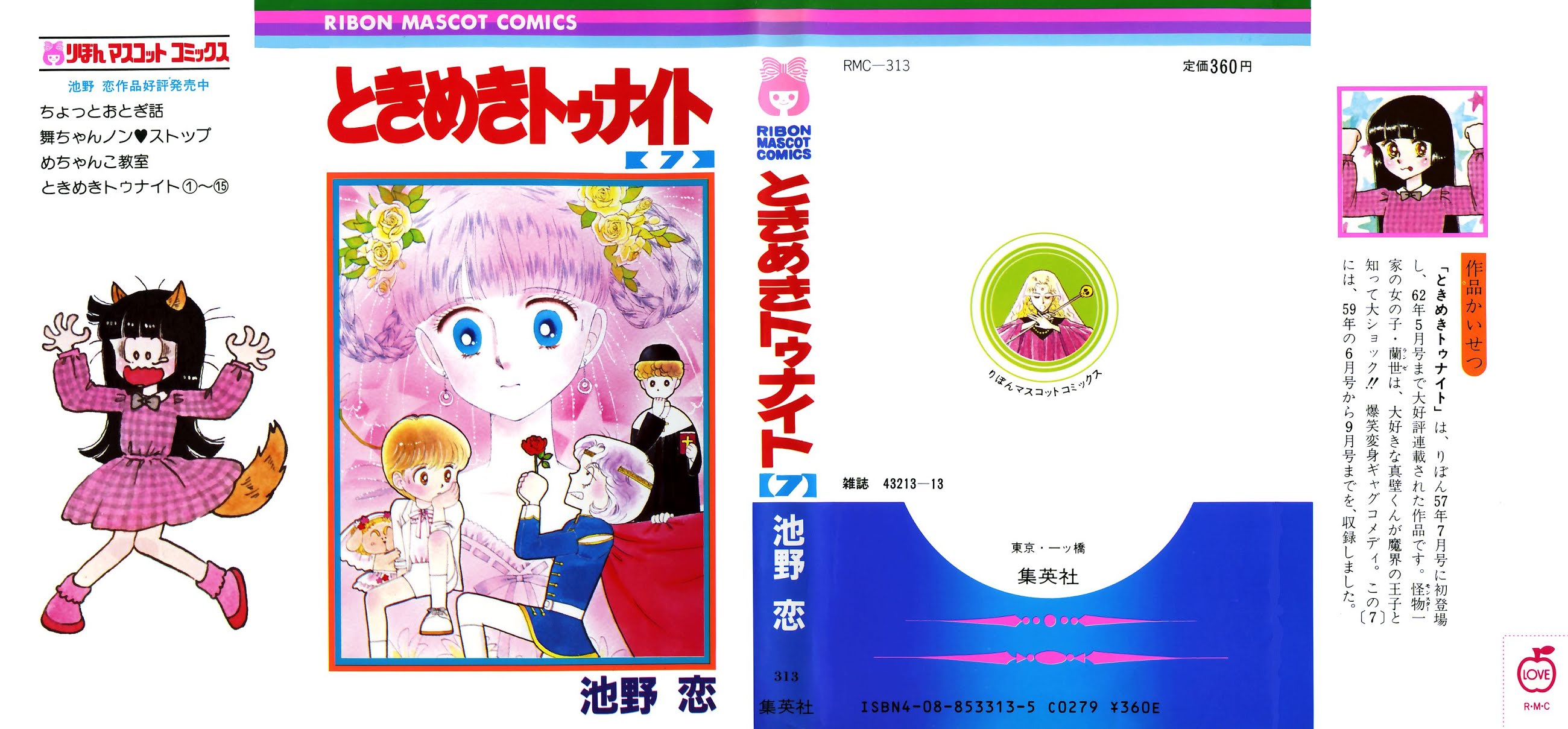 Tokimeki Tonight Chapter 37 page 1 - Chapter 37