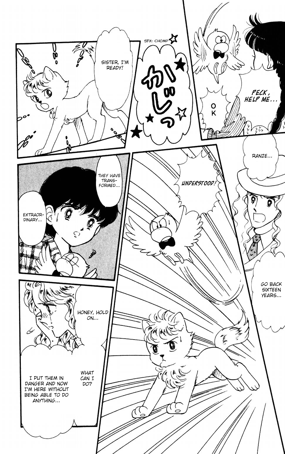 Tokimeki Tonight Chapter 37 page 12 - Chapter 37