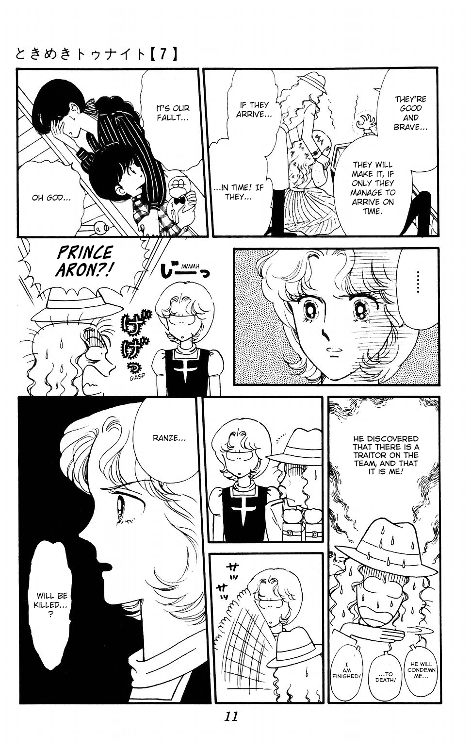 Tokimeki Tonight Chapter 37 page 13 - Chapter 37
