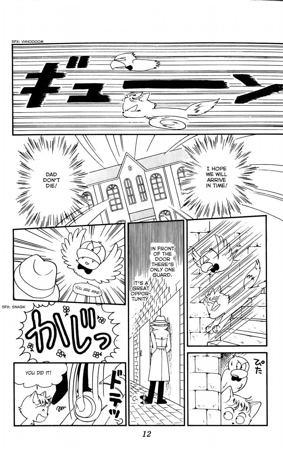 Tokimeki Tonight Chapter 37 page 14 - Chapter 37