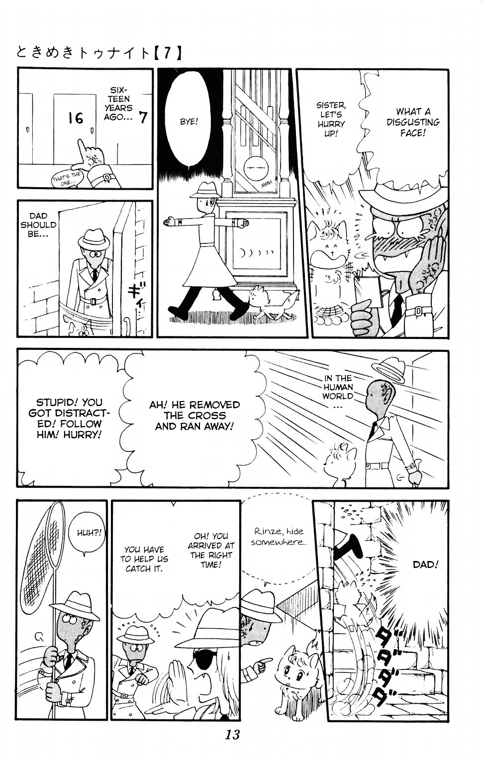 Tokimeki Tonight Chapter 37 page 15 - Chapter 37