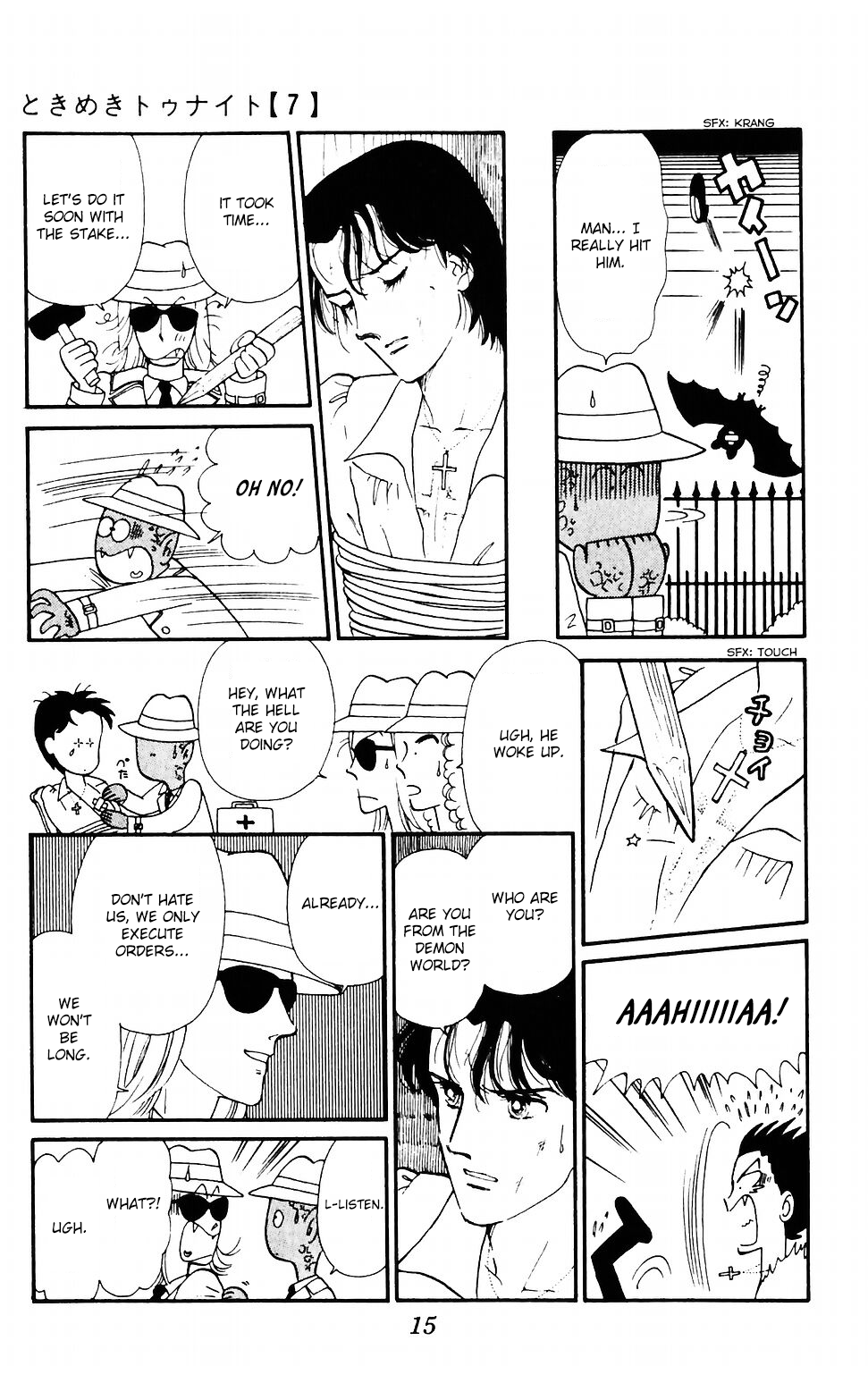 Tokimeki Tonight Chapter 37 page 17 - Chapter 37