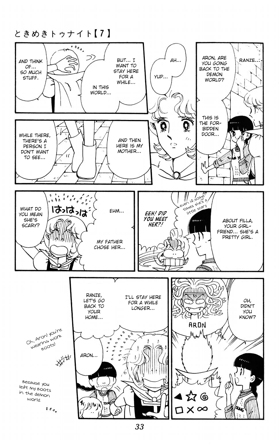 Tokimeki Tonight Chapter 37 page 35 - Chapter 37