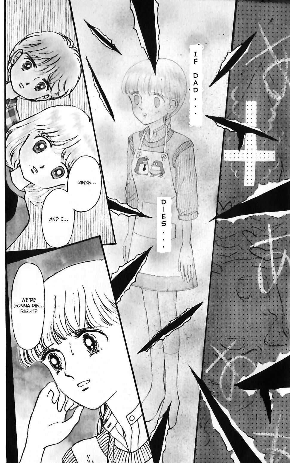 Tokimeki Tonight Chapter 37 page 6 - Chapter 37